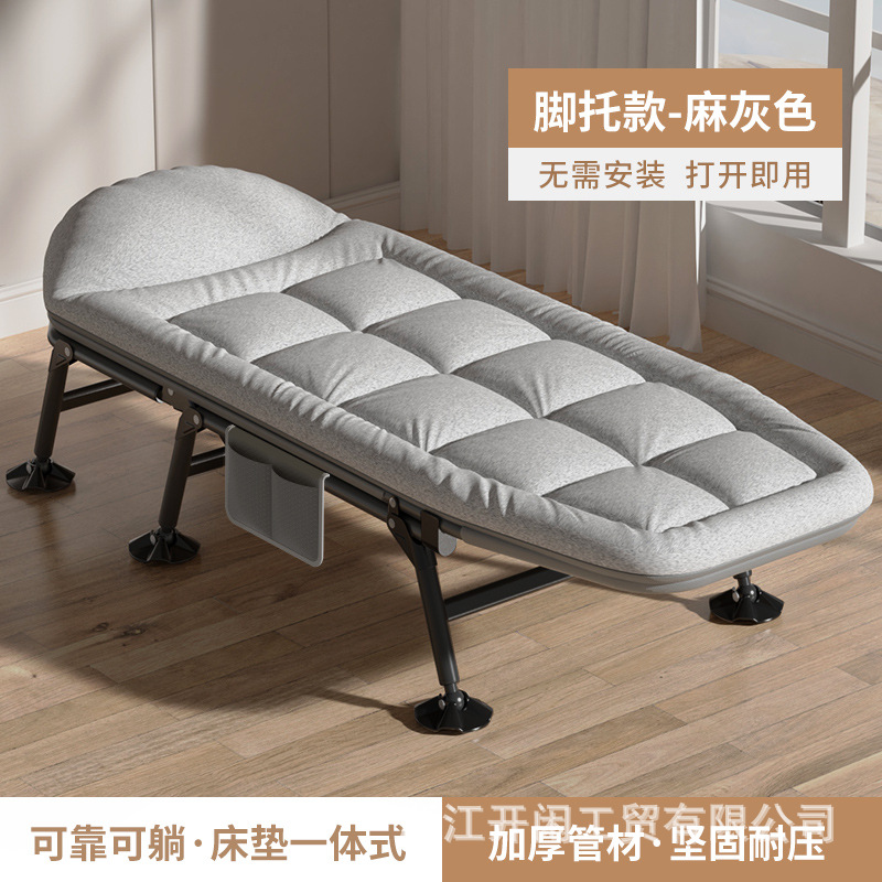 Cama plegable para la pausa del almuerzo, cama individual para exteriores, cama sencilla para siesta en la oficina, reclinable multifuncional, cama auxiliar