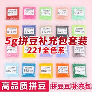 5g�bƴ���a������b221ɫMARD���ͬɫ̖2.6mm�ں϶�COCO��Sͨ��