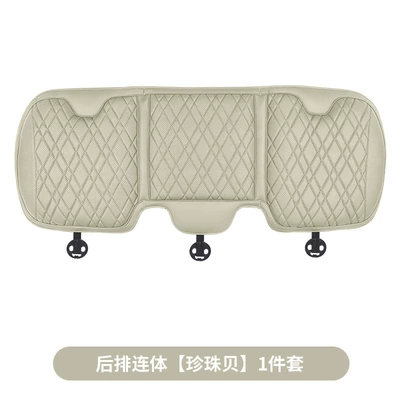 Waist support | All Seasons - 1-piece-of-nio-rear-one-piece-seat-cushion-pearl-oyster