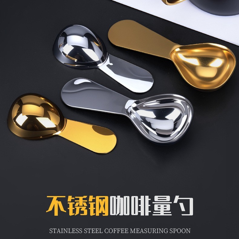 不锈钢烘焙勺子带刻度量匙量勺咖啡奶粉勺调味勺咖啡工具套装|undefined
