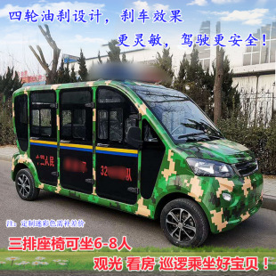 3��8���^��Ѳ߉����܇�S�ҹ���������늃������������]ʽ��݆