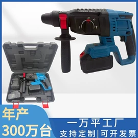 套装电动工具;手电钻;电动扳手