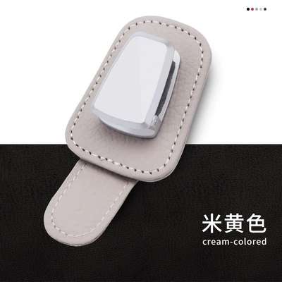 Car Sun Visor Glasses Car Glasses Clip/Bill Clip - beige