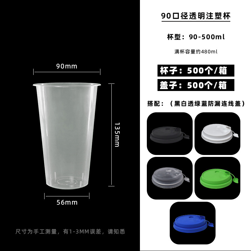 500-90 Transparente + Tapa de Conexión (Nota de Color)