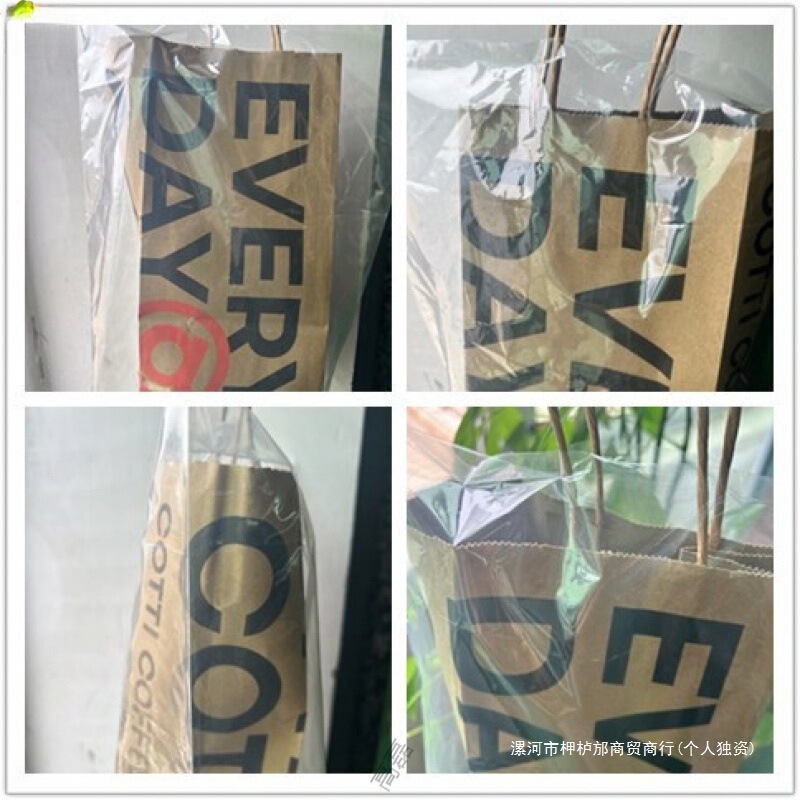 Takeaway Rainproof Bag Waterproof Protective Tote Bag Dessert Coffee Paper Bag Raincoat Packaging Rainy Day