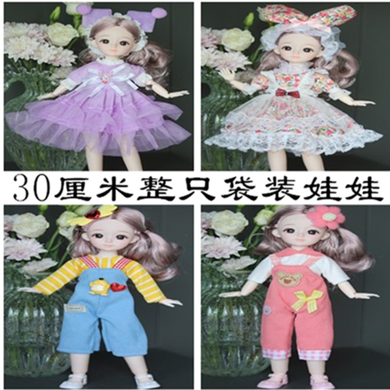 Childlike Barbie Doll 30 cm 6 Points Bjd Doll Girl Training Institution Gift Street Stall Person