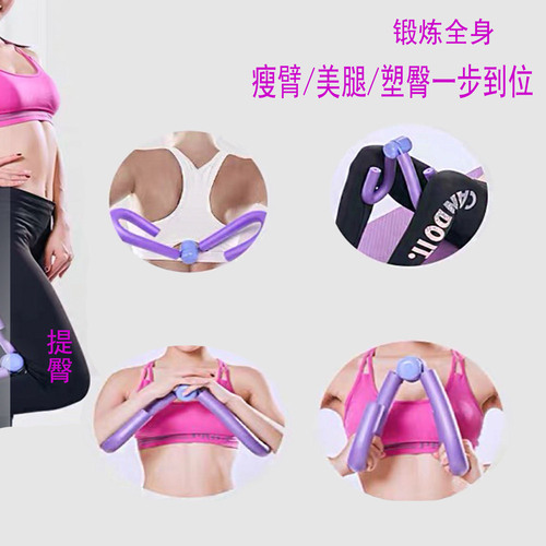 Thigh-Holding Fitness Leg-Slimming Clip, Leg-Slimming Beauty Clip, Leg-Targeting Core Trainer, Leg-Clamping Device for Yoga & Hip-Enhancing Workouts