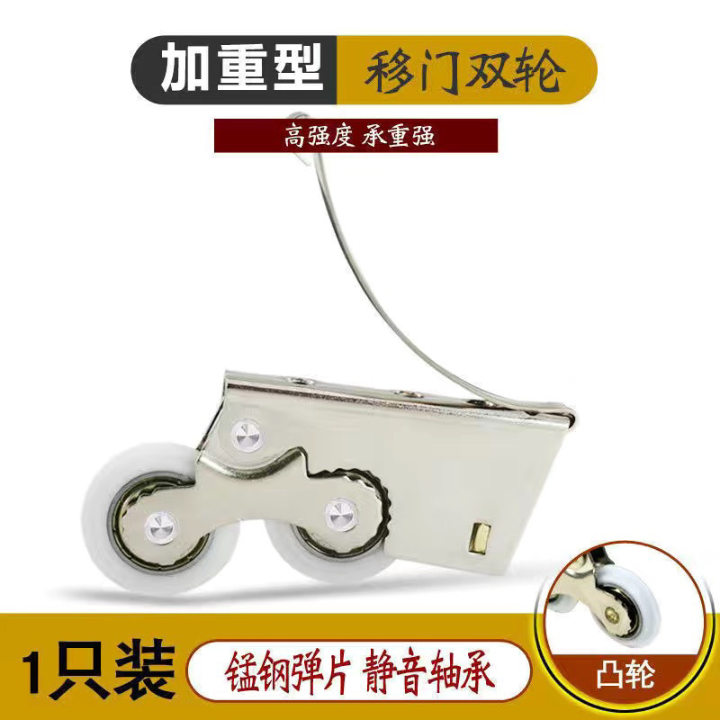 고급스러운 두꺼운 모델 - 더블 캠 - 내하중 80KG - 저소음