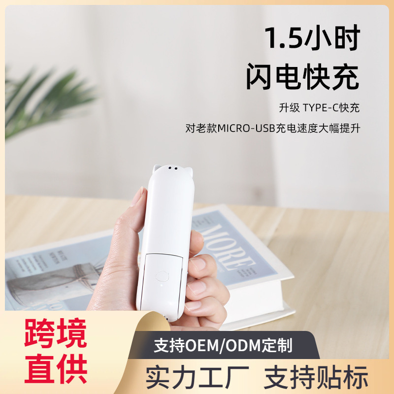 クロスボーダー手持ち扇風機usb充電携帯型ミニ扇風機充電宝二合一折りたたみ扇風機夏|undefined