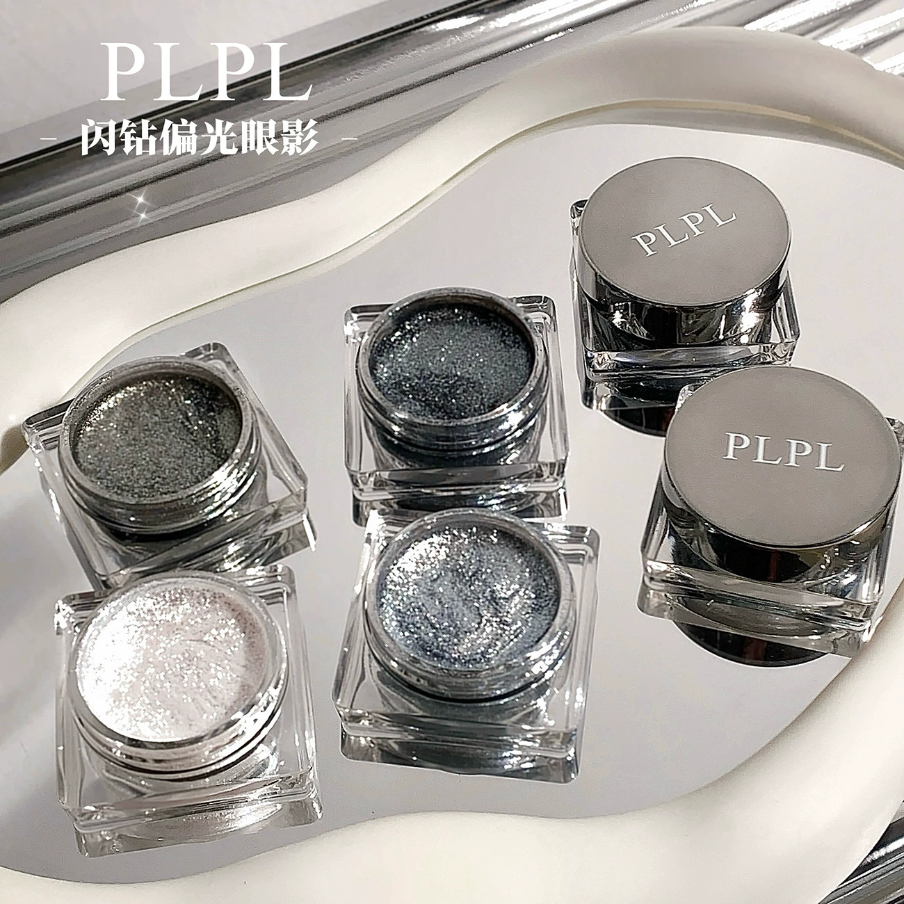 PLPL Тени для век, карандаш для глаз, sequins для ногтей, гель, хайлайтер