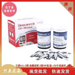 GA-3��Ѫ��ԇ���l�����Z�����{�aѪ�ǃx50Ƭԇ����ᘟo�x��