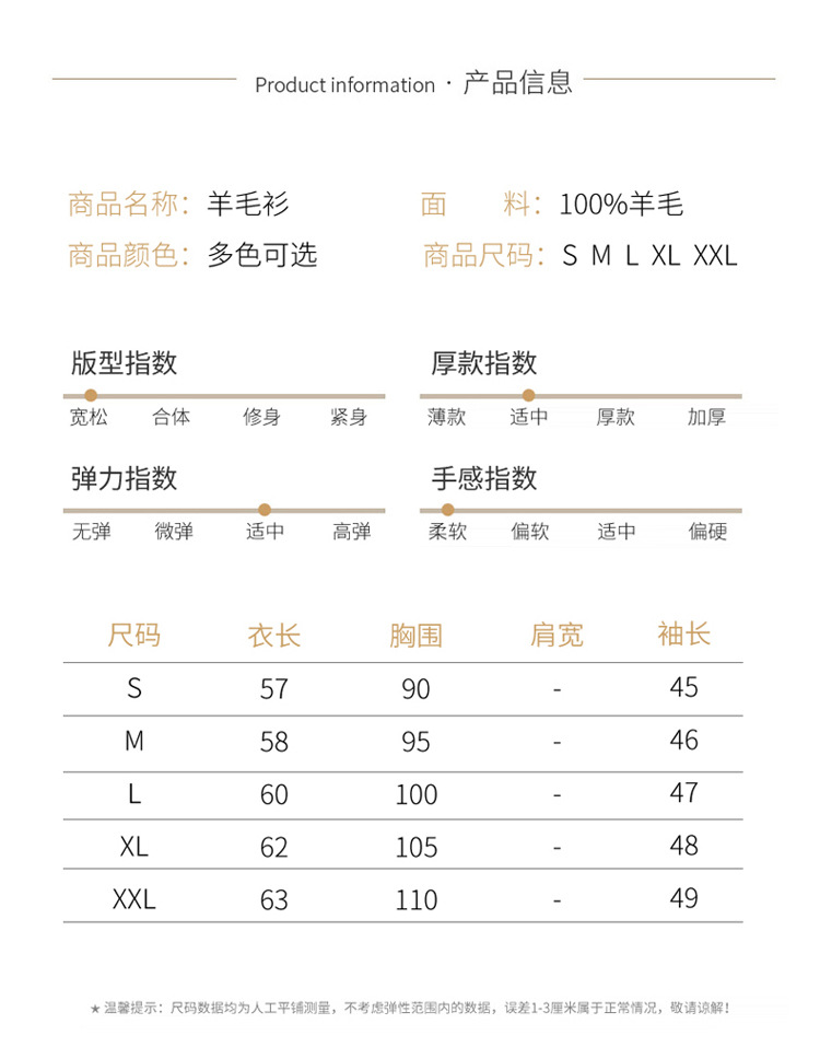 2023秋冬款羊毛衫女半高领套头毛衣棋牌格撞色拼接时尚减龄针织衫详情6