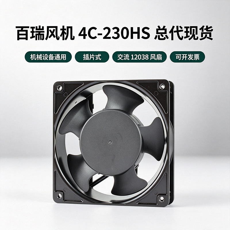 ����Bi-Sonic����220V����12038��е�豸ɢ�ȷ���4C-230HS