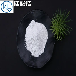 陶瓷颜料;其他颜料;非金属粉末