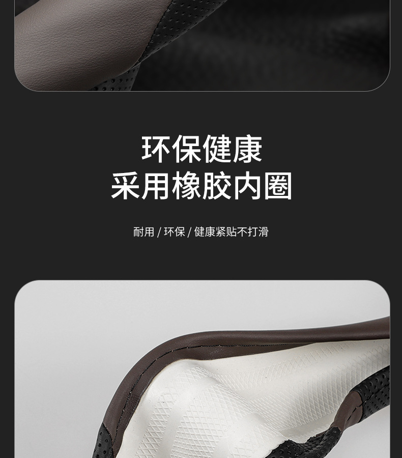 2024 Beijing Hyundai Fifth Generation Shengda Steering Wheel Cover Special New Shengda Ultra-Thin Anti-Slip Handlebar Cover for All Seasons