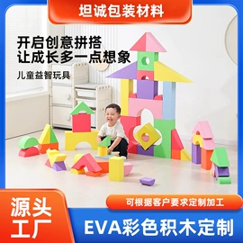 辅助包装材料;包装产品定制;海绵