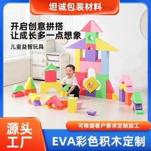 eva��ĭ�eľ���� �Θ��@�׃��@�����^�̌W���ϴ�̖ƴ�ӷeľ���