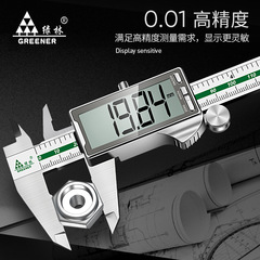 Green Forest Vernier Caliper Digital Display Jewelry Electronic High-Precision Bracelet Jewelry Jade Wedding Game Edge Digital Stainless Steel