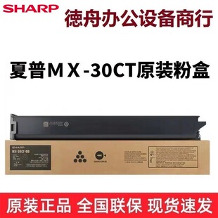 ����ԭ�bMX-30CT/MX-60CT�ۺ�����C2622R/C2621R/C3121R/C2651R