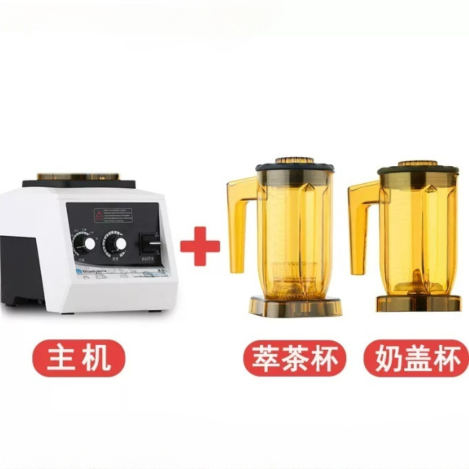 호스트 + 차 + 우유 커버