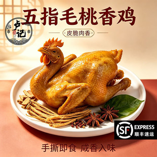 ��ָë���u ���ڏV�|�����خa��ʳ��ָë���u�⼴ʳ��ʳ