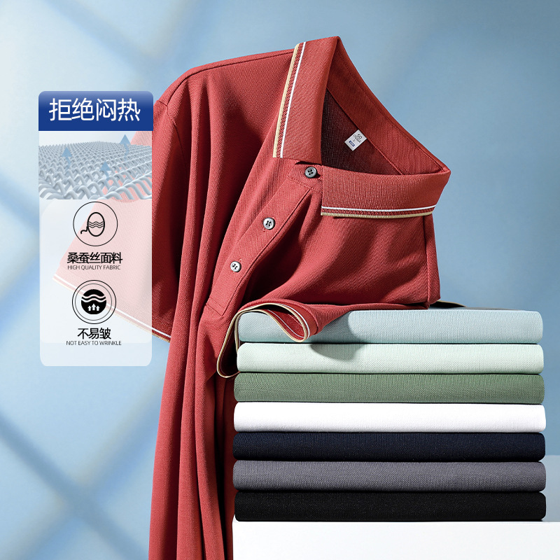 Mora de seda sensible al hielo transpirable a prueba de sol resistente a los rayos UV 5A Polo antibacteriano personalizado ropa de trabajo de manga corta overoles de verano