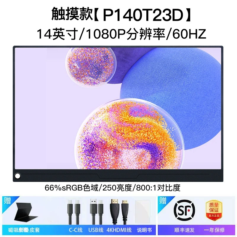 Ручной портативный сенсорный LCD дисплей, 15.6 дюйма, 144 Гц, портативный сенсорный монитор