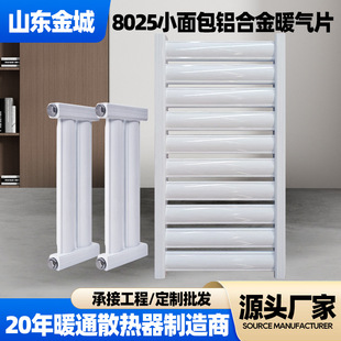 8025С����X�Ͻ�ů��Ƭ ���Q���ˮѭ�h�Ӻ�ɢ����ȫ�Xů��Ƭ