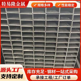 �S��ֱ�lQ345b��ڏ������F��ͨ���ι�150*150*2.75 200*200*3.75