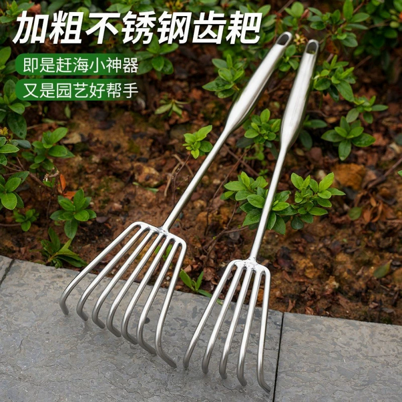 Маленькие грабли из нержавеющей стали со встроенной стальной ручкой, садовые грабли с несколькими когтями, грабли для рыхления почвы, грабли для морепродуктов, садовые грабли, инструмент для устриц