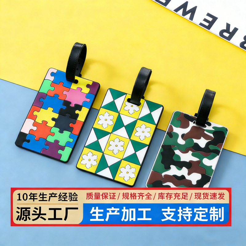 Cross-Border Pvc Creative Luggage Tags, Airline Labels, Travel Bag Identification Tags, Anti-Loss Identification Tags, Customizable
