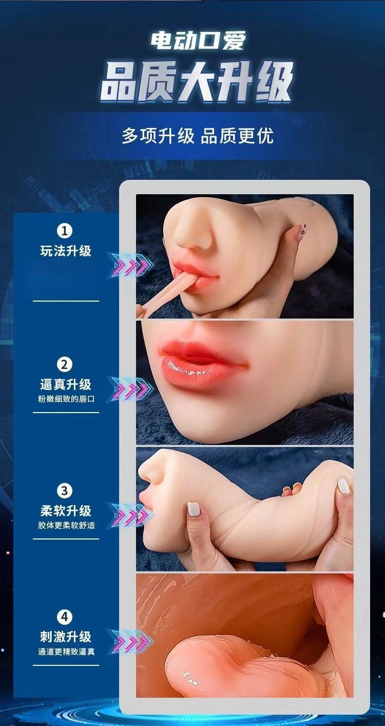 Deep Throat Sucking Silicone Masturbator Cup with Teeth, TPE, Skin Tone — detail image 4
