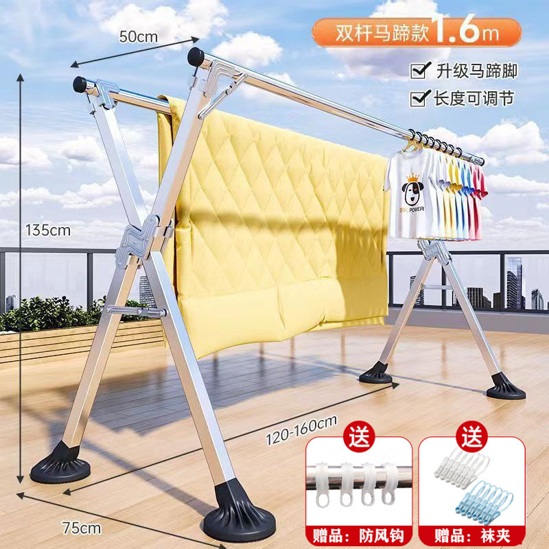 percha de ropa interior balcón plegable interior dormitorio acero inoxidable exterior cool telescópico tipo colcha de sol artefacto