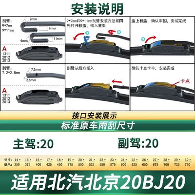 Wiper Car Wiper Original Car Special