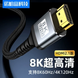 手机数据线;HDMI线;手机转接头