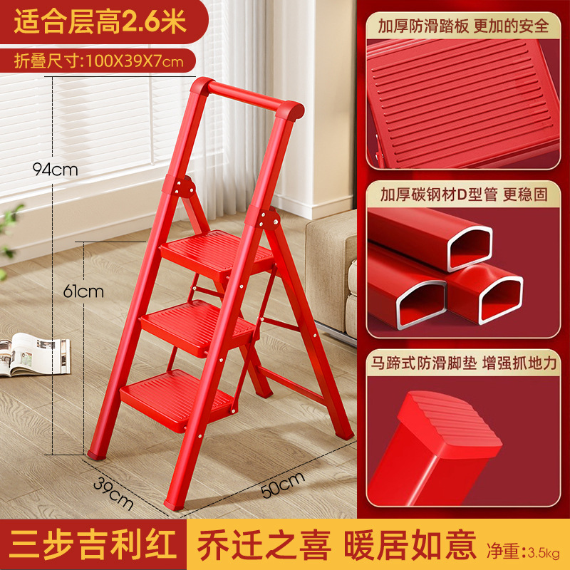 多功能折叠梯晾衣架家用伸缩两用爬梯落地室内阳台多功能加厚梯子|undefined