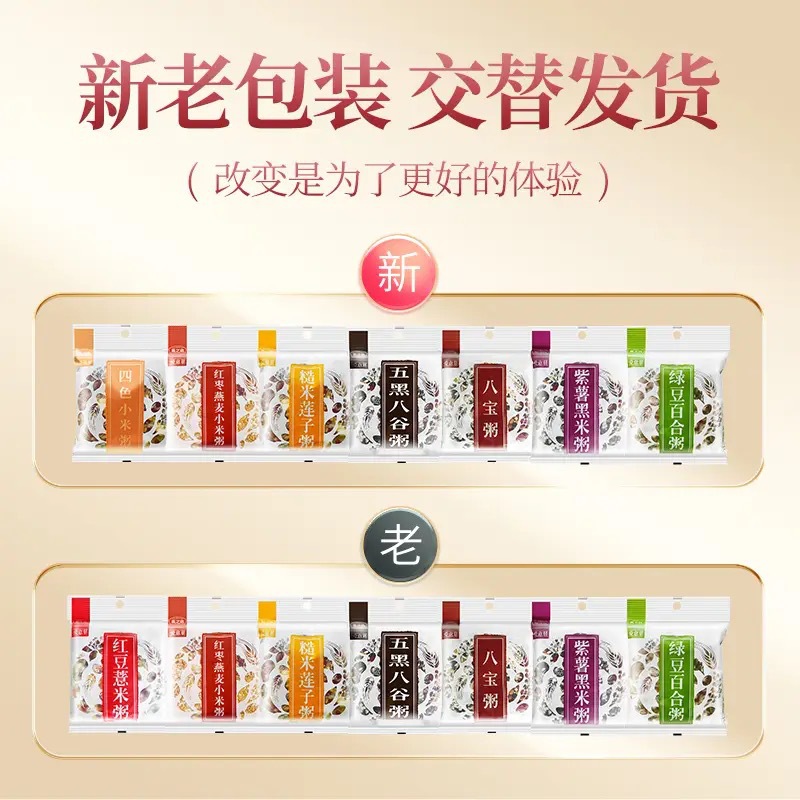 [핫스타일] 7일 잡곡죽 1.05kg