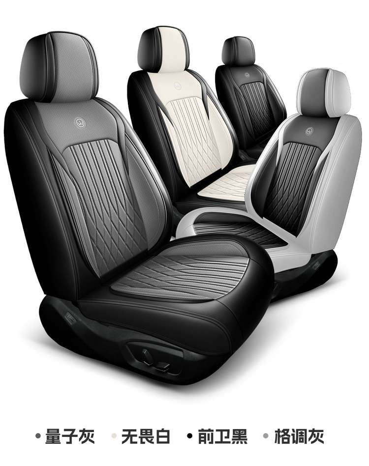 New Car Seat Covers, Full-Coverage for Small Cars, Universal for All Seasons, Cute Cartoon Car Seat Cushions
