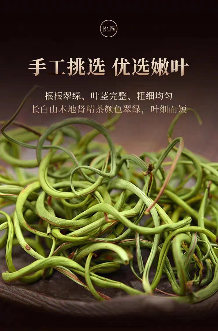 Hua Shi Cao Fossil Grass Dried Herb 500g Bag Traditional Chinese Herbal Tea Wild Harvested Changbai Mountain specifications