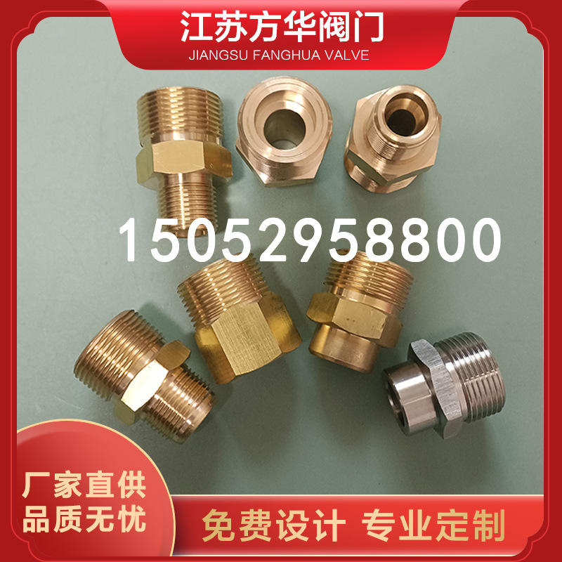 M33*2外丝转G3/4 6分内丝接头QJT200-10截止阀门转换接头变径对丝