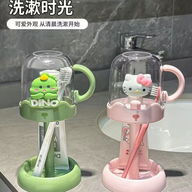 儿童漱口杯学生刷牙杯子牙杯收纳架可爱洗漱套装女孩KT猫牙刷架子