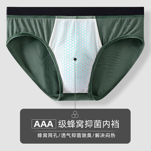 Zhongshan Men's Briefs 60 Count Modal Wholesale Antibacterial Crotch Men's Briefs Boys Sexy Underwear