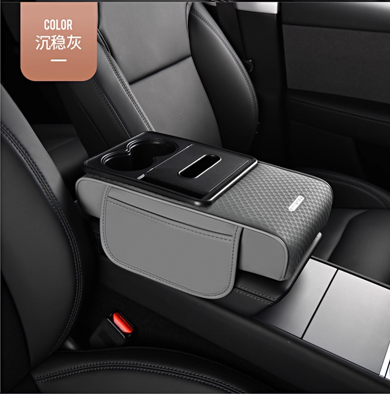 New High-End Car Armrest Box Heightening Pad Protective Cover Multifunctional Practical Leather Storage Box Car Tissue Box