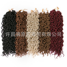 假发欧美空心辫子尖尾SS美杜莎Crochet Hair curly 速卖通 亚马逊