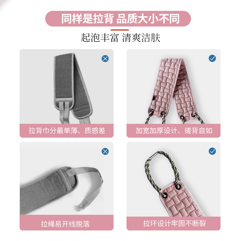 男性と女性のための強力な泥こすりと背中こすりの入浴ツール、家庭用背中こすりタオル|undefined
