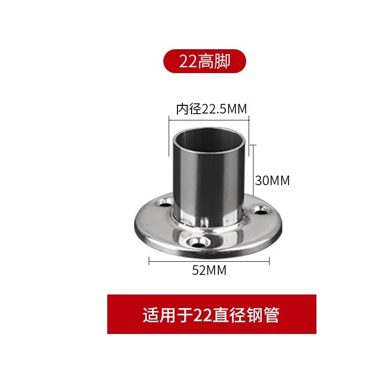 22개의 높은 피트(400개/개), 1세트 = 2개