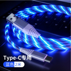 スポットカラフルなストリーマーデータケーブル透明 pd 高速充電 Huawei 社 Apple 16 Android 携帯電話カラーマッチング卸売に適しています