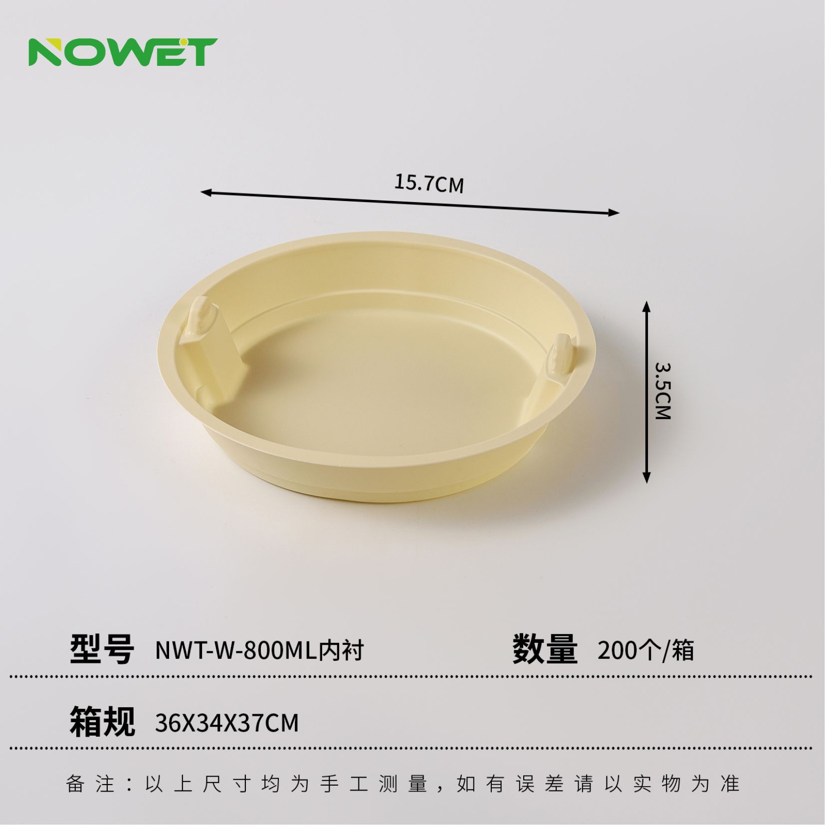 Almidón de maíz degradable para llevar de estilo japonés empaquetado para microondas de grado alimenticio