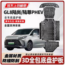 25��e��GL8��еױP�o�匣��GL8���늳��o��l�әC����ױP�b��