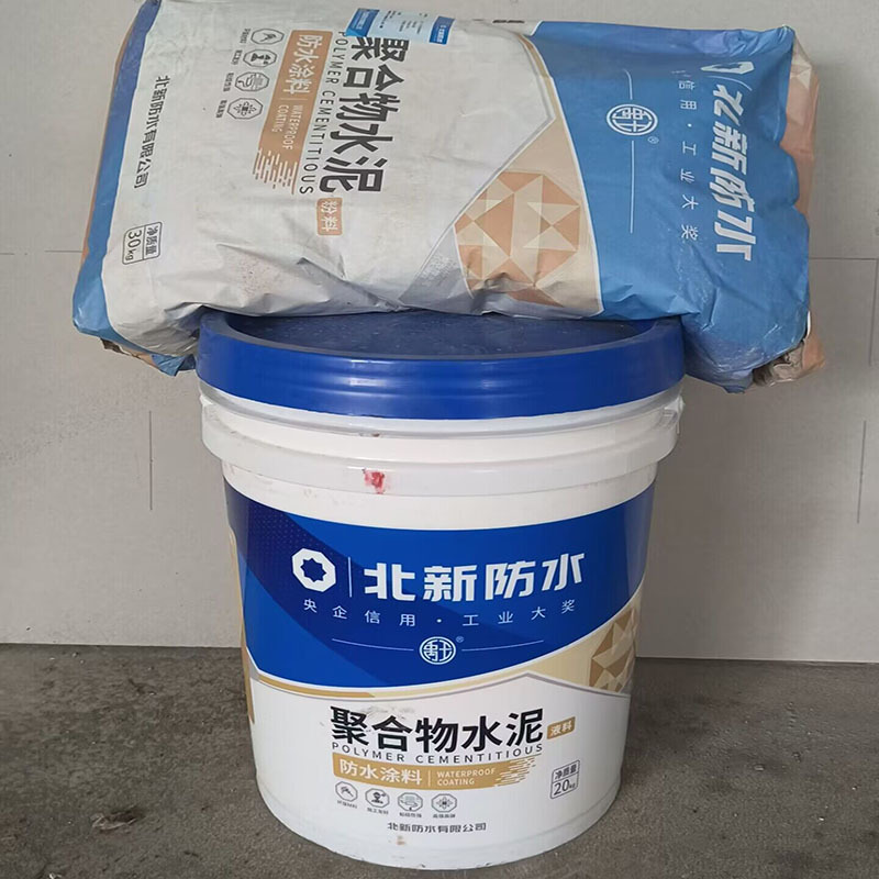 北新禹王防水北新禹王JS聚合物水泥防水涂料柔韧性50Kg厨房卫生间